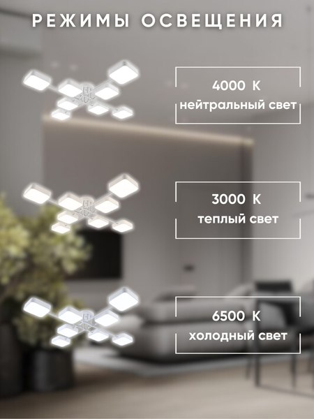 Люстра Aitin-Pro X3350/8