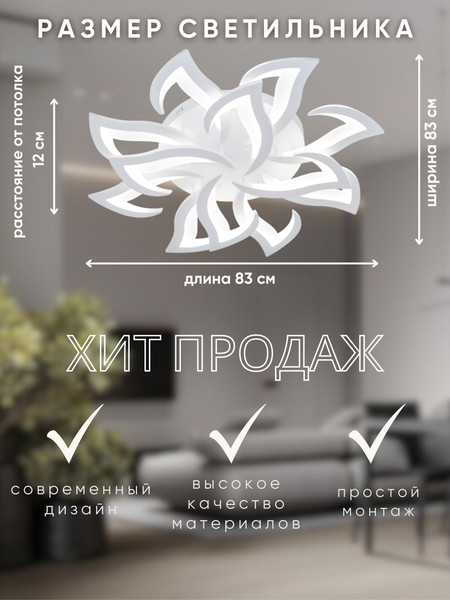 Потолочный светильник Aitin-Pro MB266 192Вт