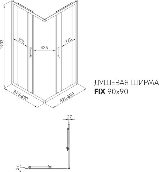 Душевой уголок Triton Фикс-Блэк 90x90