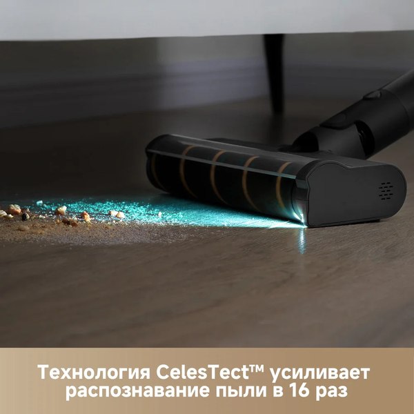 Вертикальный пылесос Dreame Cordless Vacuum Cleaner R10s Pro (VZV23A)