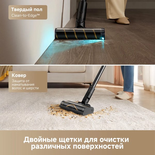 Вертикальный пылесос Dreame Cordless Vacuum Cleaner R10s Pro (VZV23A)