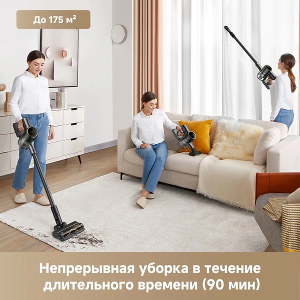 Вертикальный пылесос Dreame Cordless Vacuum Cleaner R10s Pro (VZV23A)