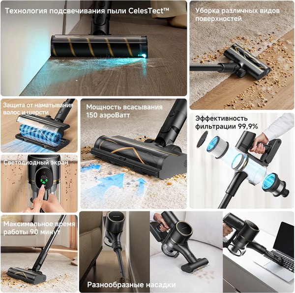 Вертикальный пылесос Dreame Cordless Vacuum Cleaner R10s Pro (VZV23A)