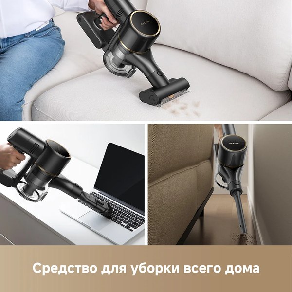 Вертикальный пылесос Dreame Cordless Vacuum Cleaner R10s Pro (VZV23A)