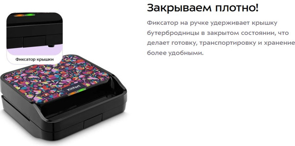 Сэндвичница Kitfort КТ-4610