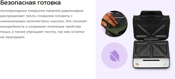 Сэндвичница Kitfort КТ-4611