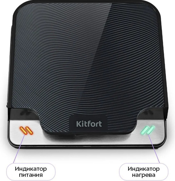 Сэндвичница Kitfort КТ-4611