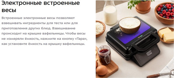 Вафельница Kitfort КТ-4606