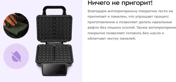 Вафельница Kitfort КТ-4606