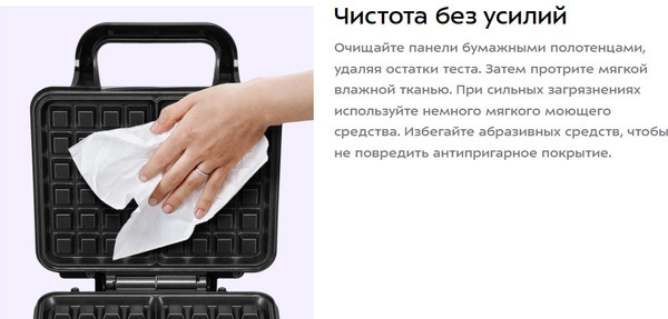 Вафельница Kitfort КТ-4606