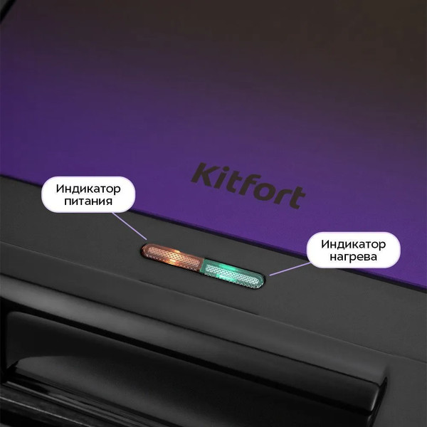 Вафельница Kitfort КТ-4606