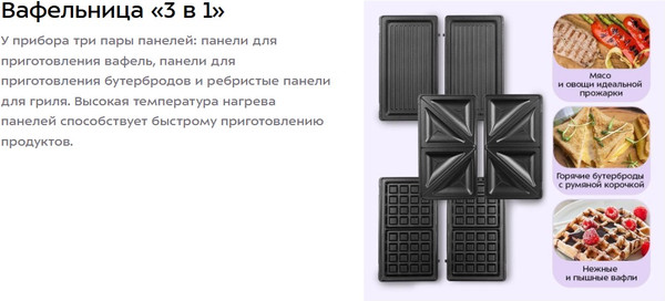 Мультипекарь Kitfort КТ-4608