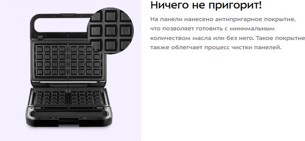 Мультипекарь Kitfort КТ-4608