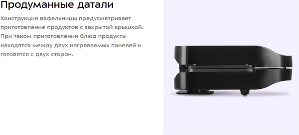 Мультипекарь Kitfort КТ-4608