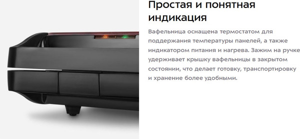 Мультипекарь Kitfort КТ-4608