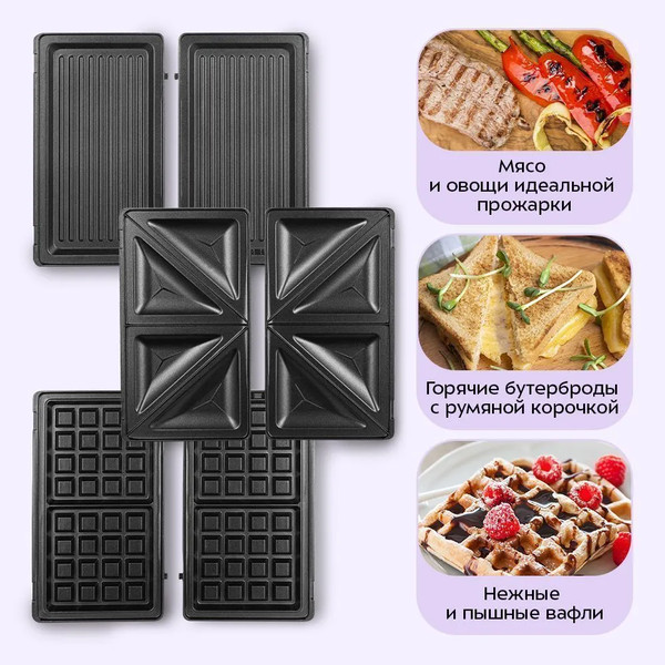 Мультипекарь Kitfort КТ-4608