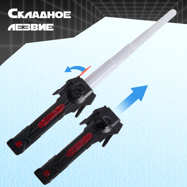 Меч игрушечный Sima-Land Световой Галактика / 10529879