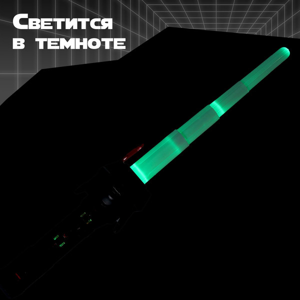 Меч игрушечный Sima-Land Световой Галактика / 10529879