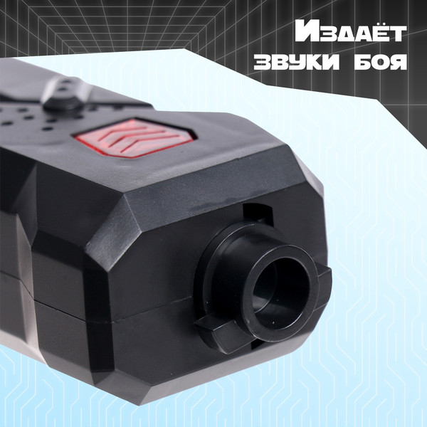 Меч игрушечный Sima-Land Световой Галактика / 10529879