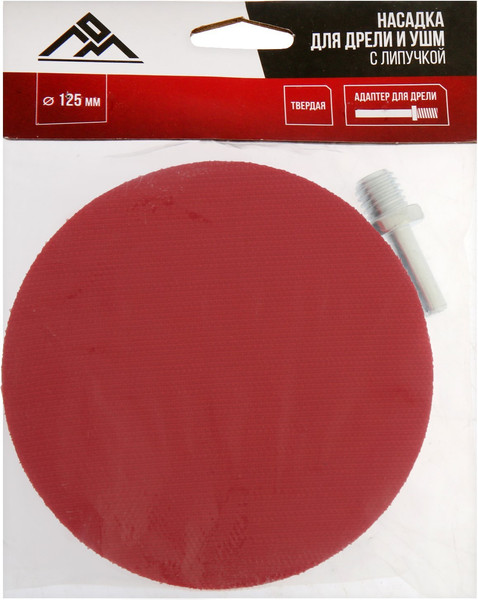 Шлифподошва Tundra для дрели и УШМ / 9319084