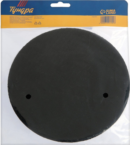Шлифподошва Tundra для дрели и УШМ / 7291791