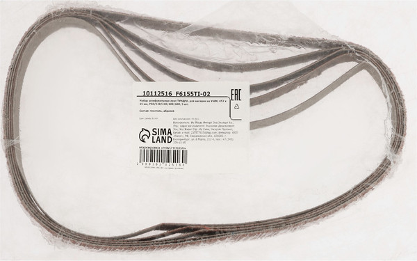 Набор шлифлент Tundra 10112516