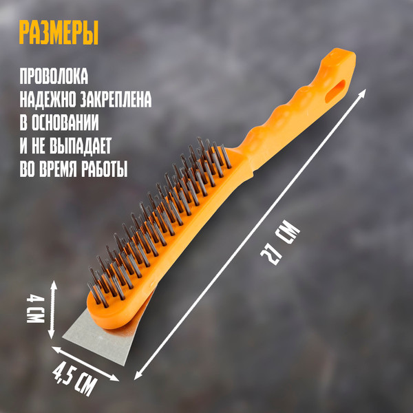 Шлифовальная щетка Tundra 10221914