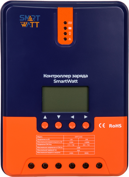 Контроллер заряда SmartWatt MPPT 2440 - фото