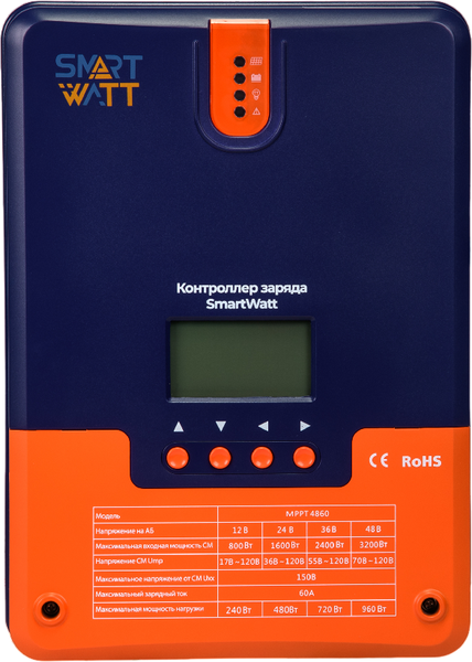 Контроллер заряда SmartWatt MPPT 4860 - фото