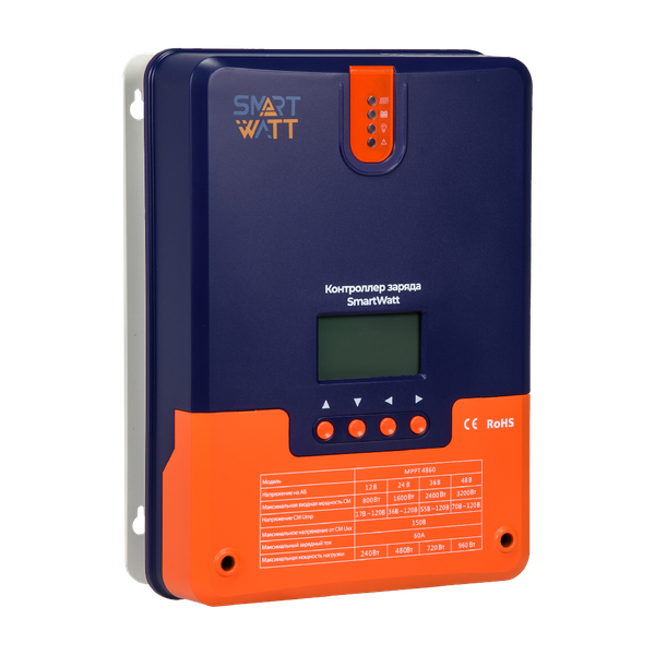 Контроллер заряда SmartWatt MPPT 4860