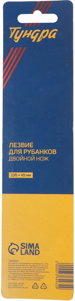Полотно для рубанка ручного Tundra 7364932