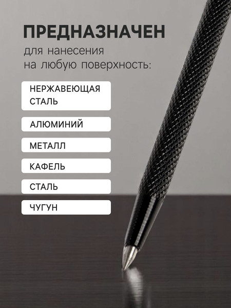 Чертилка разметочная Tundra 10746729