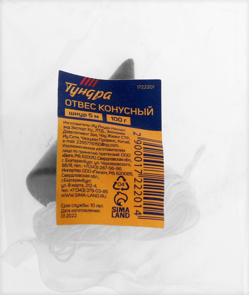 Отвес малярный Tundra 1722201