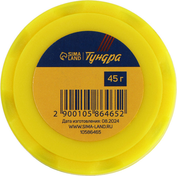 Канифоль для пайки Tundra 10586465