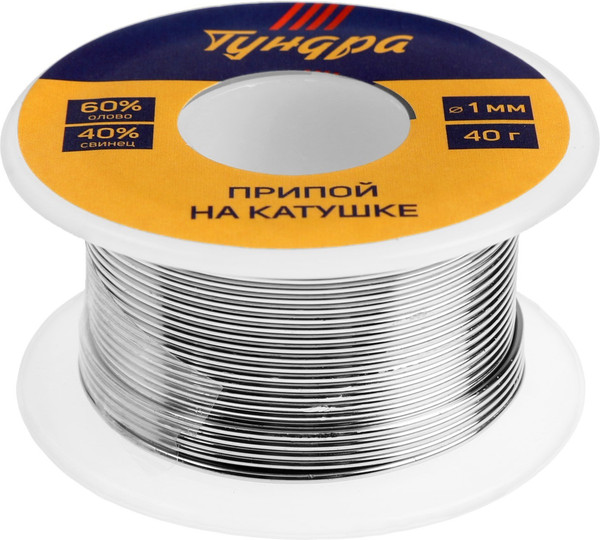 Набор для пайки Tundra 4617848