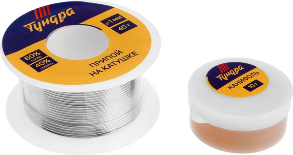 Набор для пайки Tundra 4617848