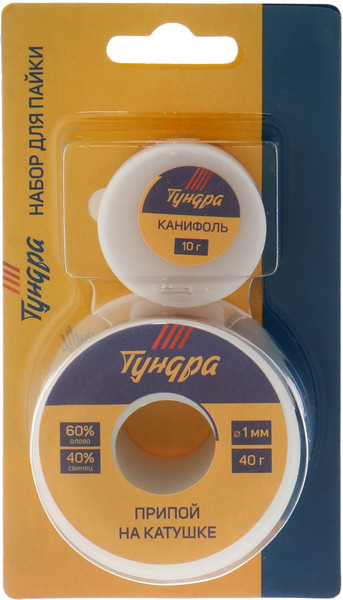 Набор для пайки Tundra 4617848