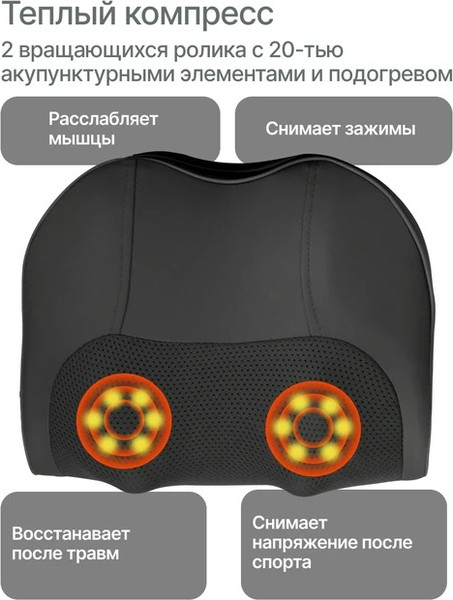 Массажная подушка CleverCare Back Pleasure / CC-955BP