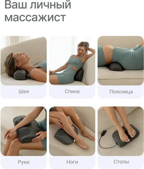 Массажная подушка CleverCare Back Pleasure / CC-955BP