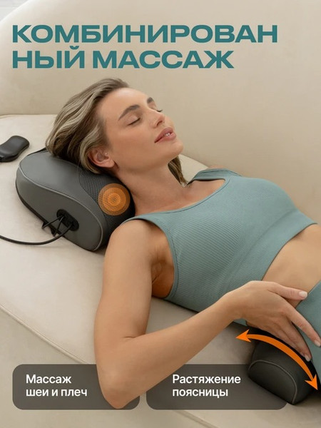 Массажная подушка CleverCare Back Pleasure / CC-955BP