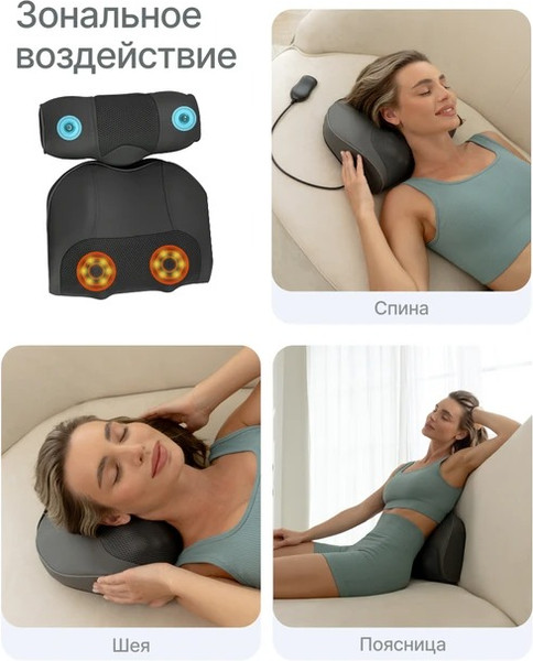 Массажная подушка CleverCare Back Pleasure / CC-955BP