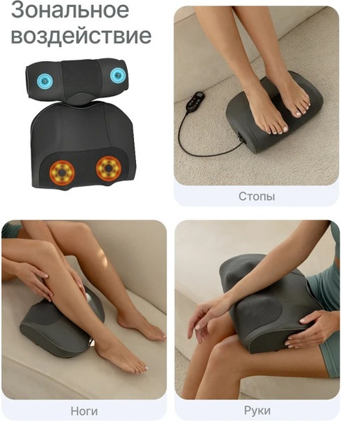 Массажная подушка CleverCare Back Pleasure / CC-955BP