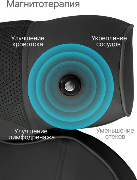 Массажная подушка CleverCare Back Pleasure / CC-955BP