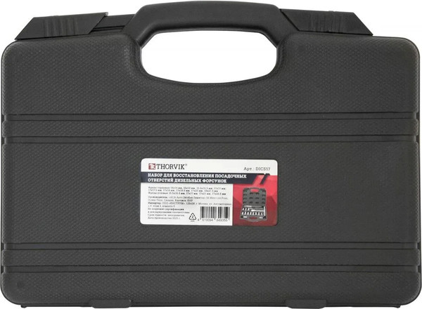 Набор автоинструмента Thorvik DICS17