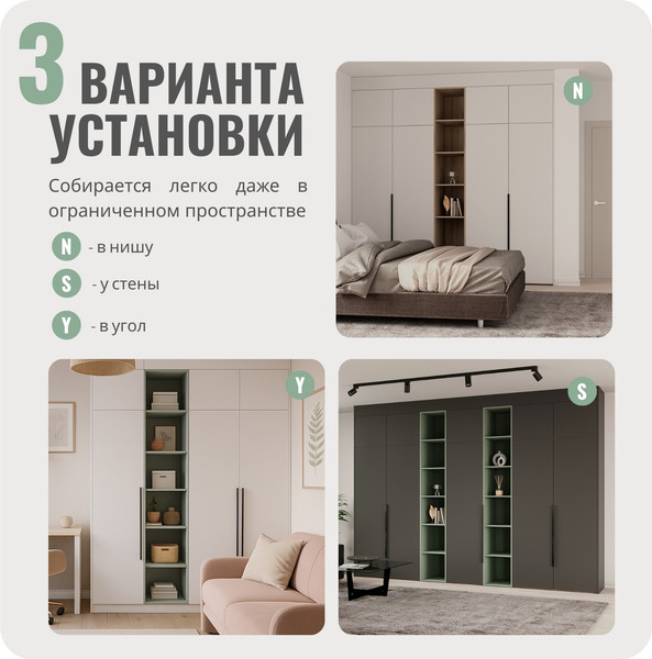 Шкаф Рэйгрупп Рэй S262-В10-3-WKZ В10-3