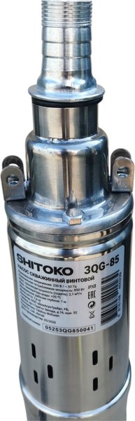 Скважинный насос Shitoko 3QG-85
