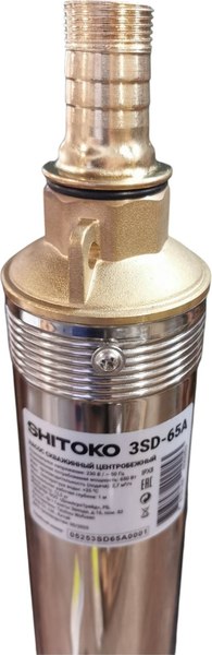 Скважинный насос Shitoko 3SD-65A