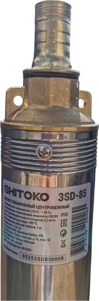 Скважинный насос Shitoko 3SD-85