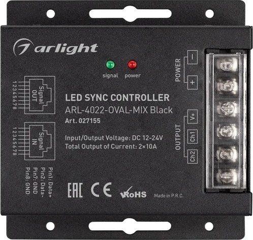 Контроллер для светодиодной ленты Arlight ARL-4022-OVAL-MIX Black / 027155
