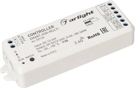 Контроллер для светодиодной ленты Arlight SMART-K30-MULTI / 027135 - фото